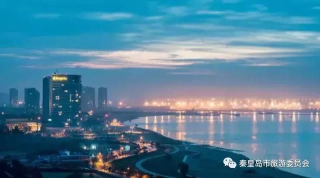 秦皇岛，历史与现代交相辉映的沿海明珠